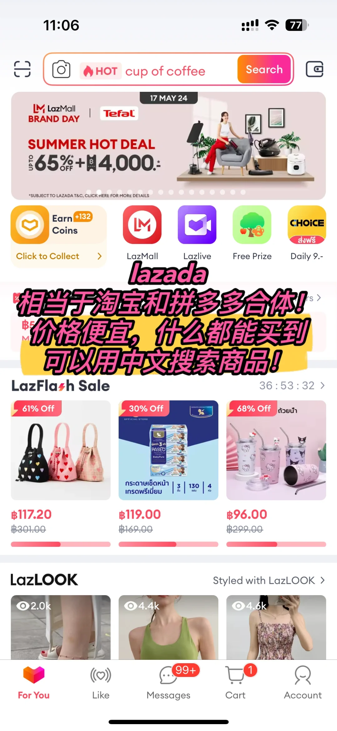 泰国｜旅游必备app