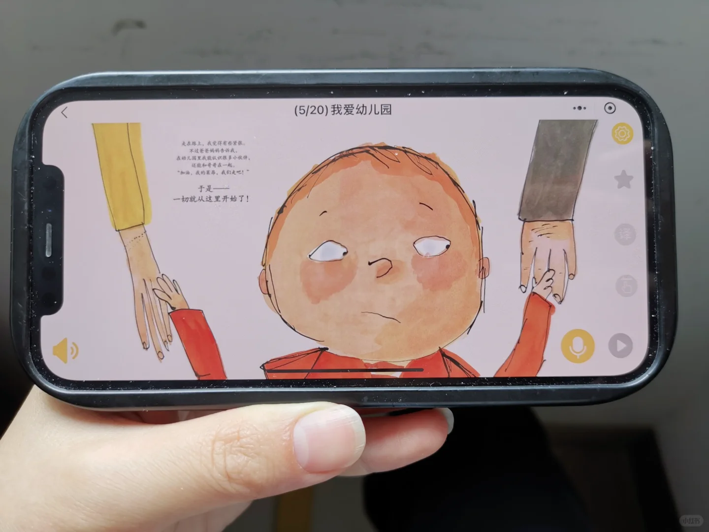 天哪❗️还有谁不知道这个不花💰的 APP