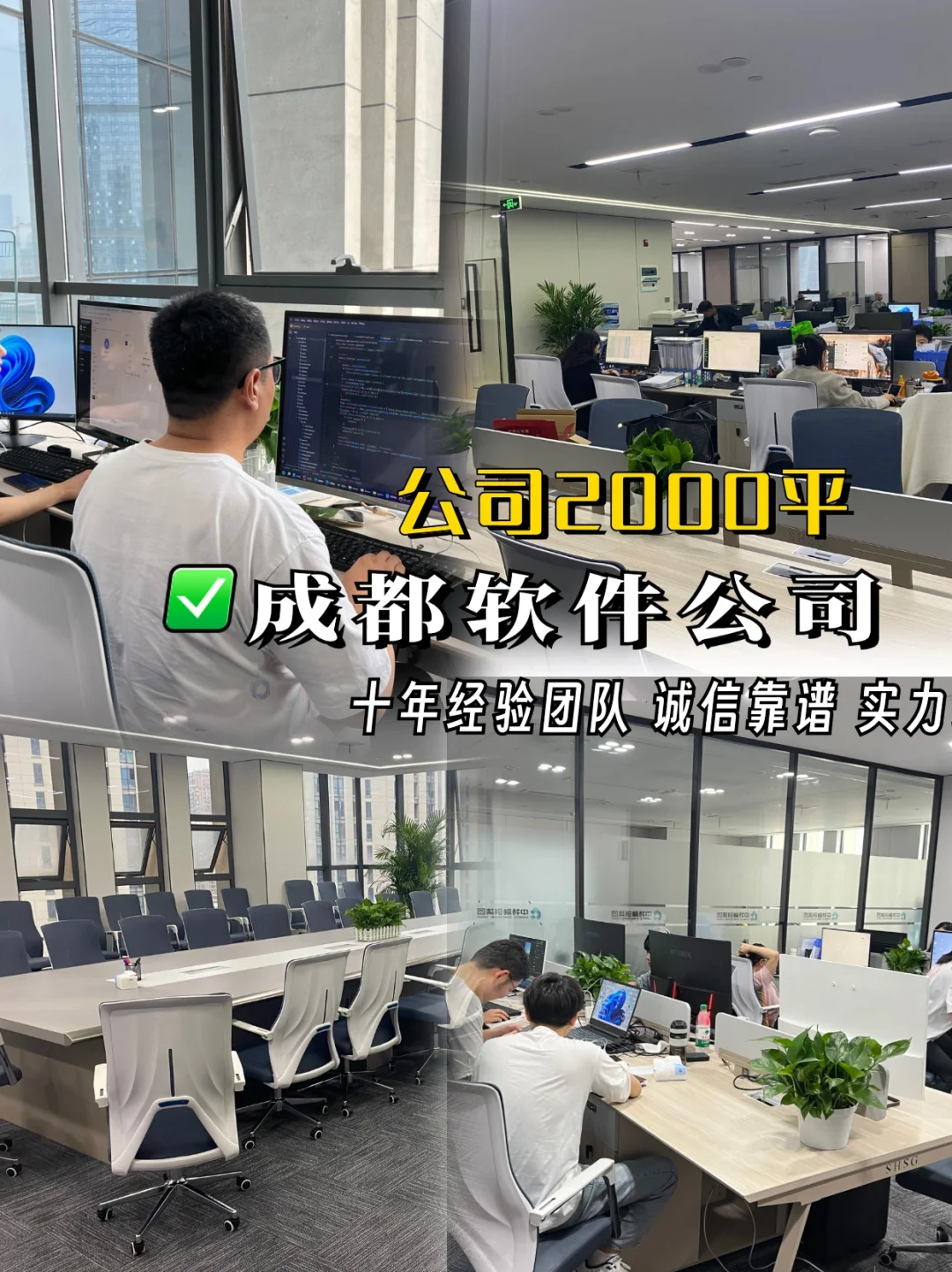 有需要开发小程序app的吗？