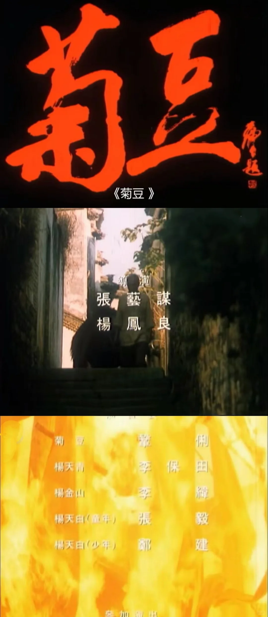 记录一下最近看的电影