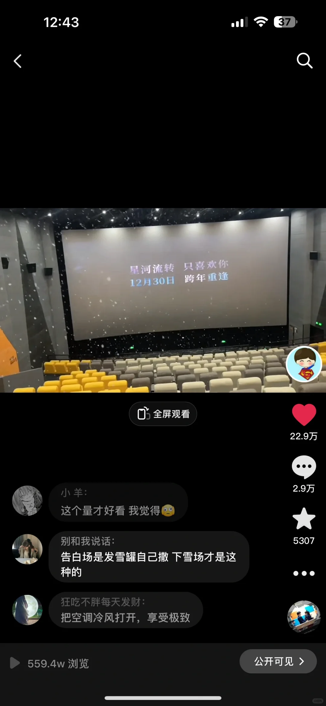 揭秘低价电影票来源，领取资料