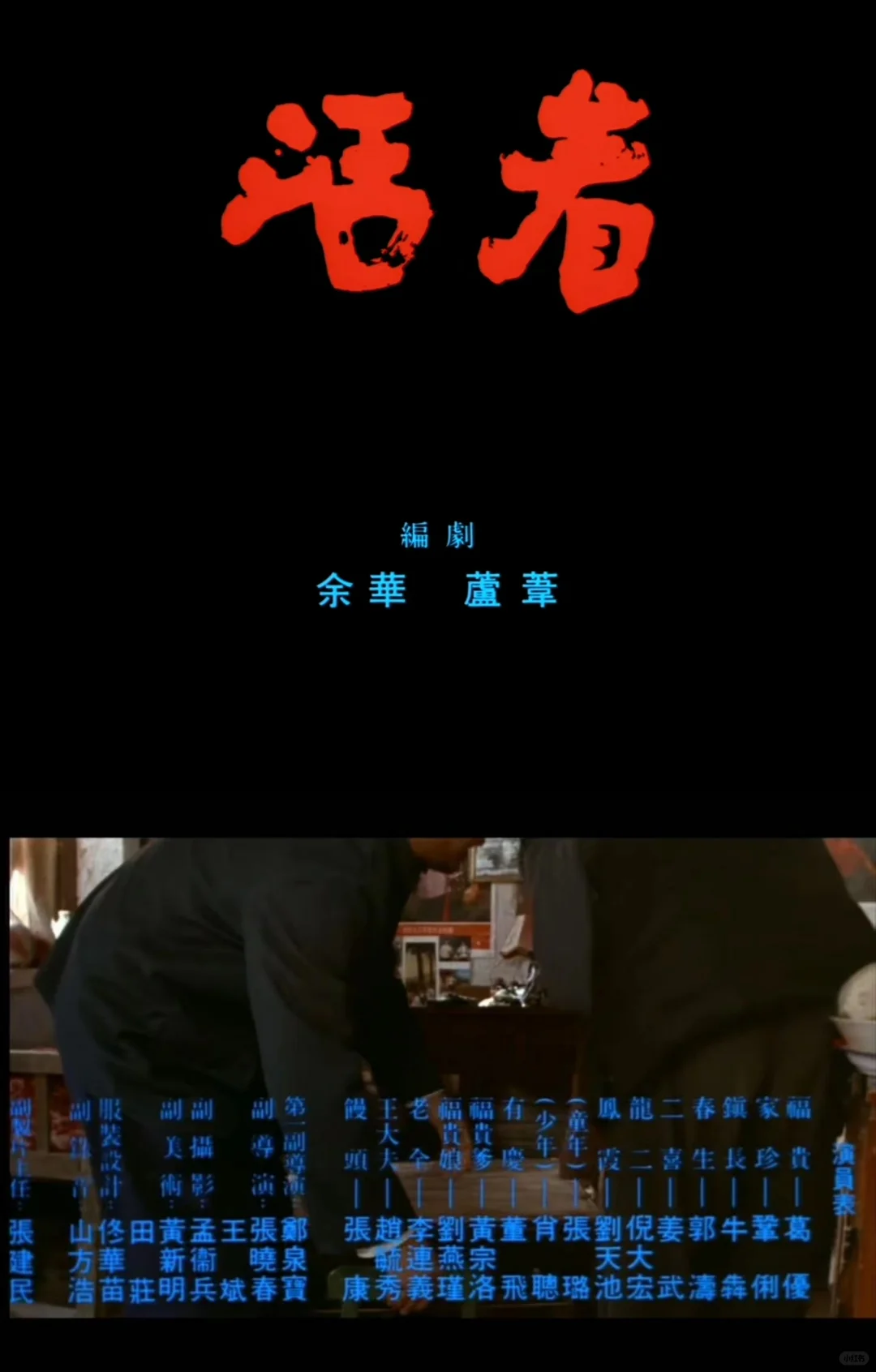 记录一下最近看的电影