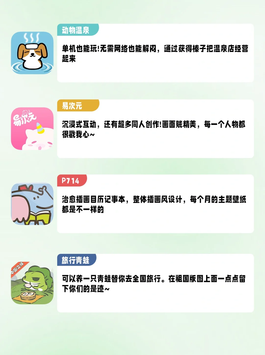 舍不得删💔，这款APP让我手机永不离手！