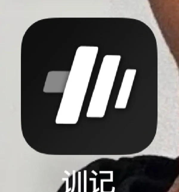 训记APP要怎么用？