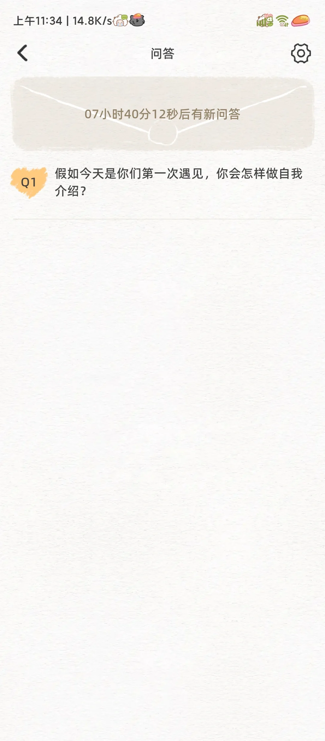 suki情侣日常必备APP