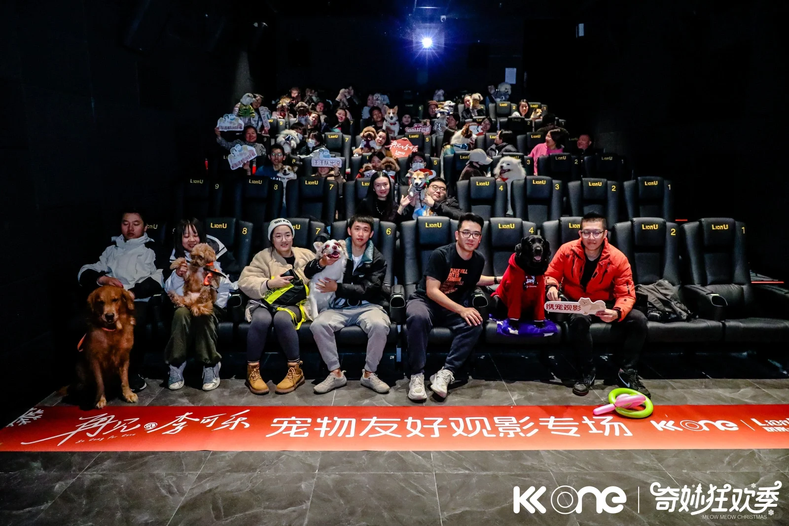 深圳携宠包场看电影『哈儿的移动城堡』～