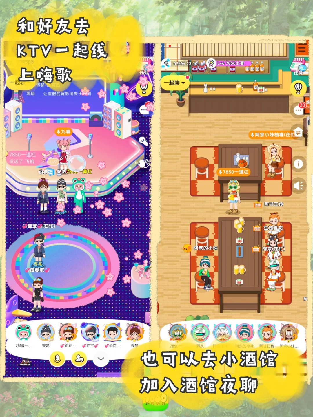 不要颜色不擦边！女生的干净社交APP✨