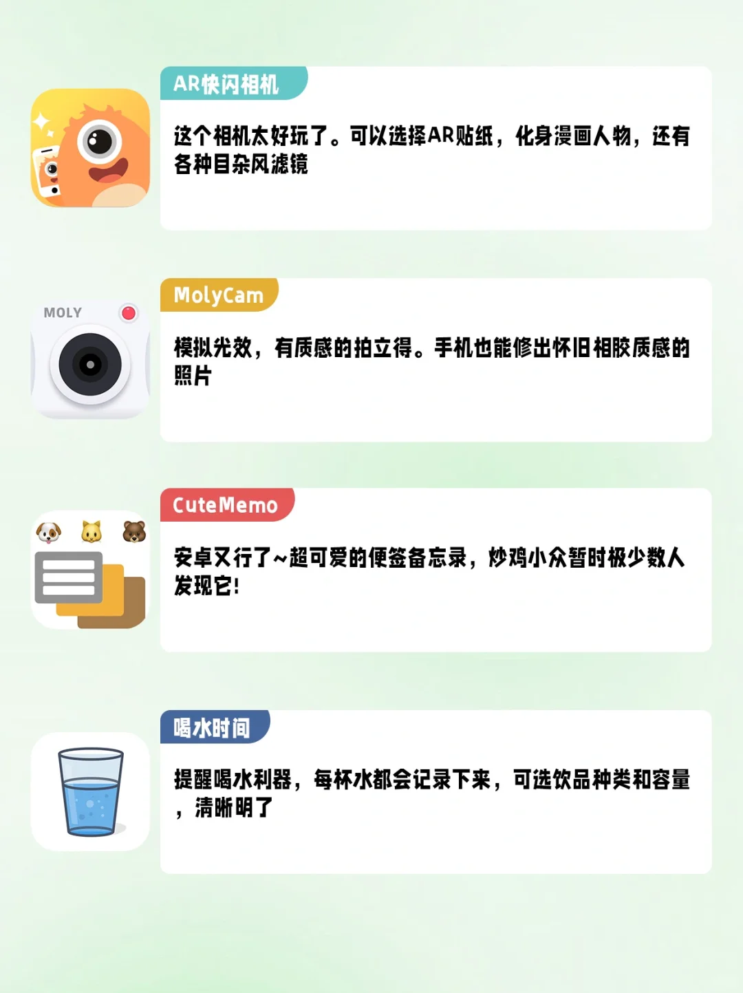 舍不得删💔，这款APP让我手机永不离手！