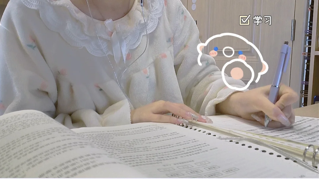 超适合思维性学科的APP