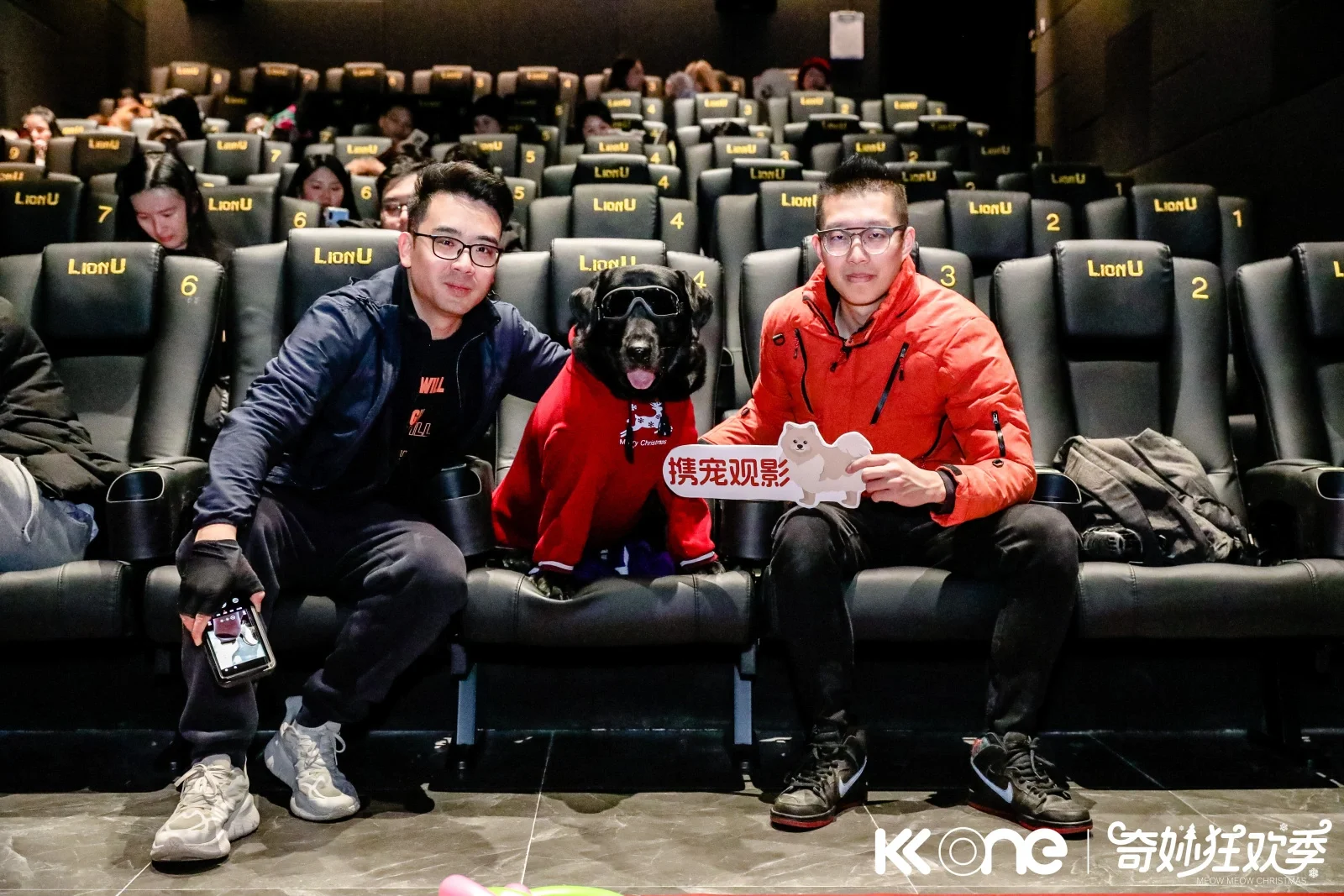 深圳携宠包场看电影『哈儿的移动城堡』～