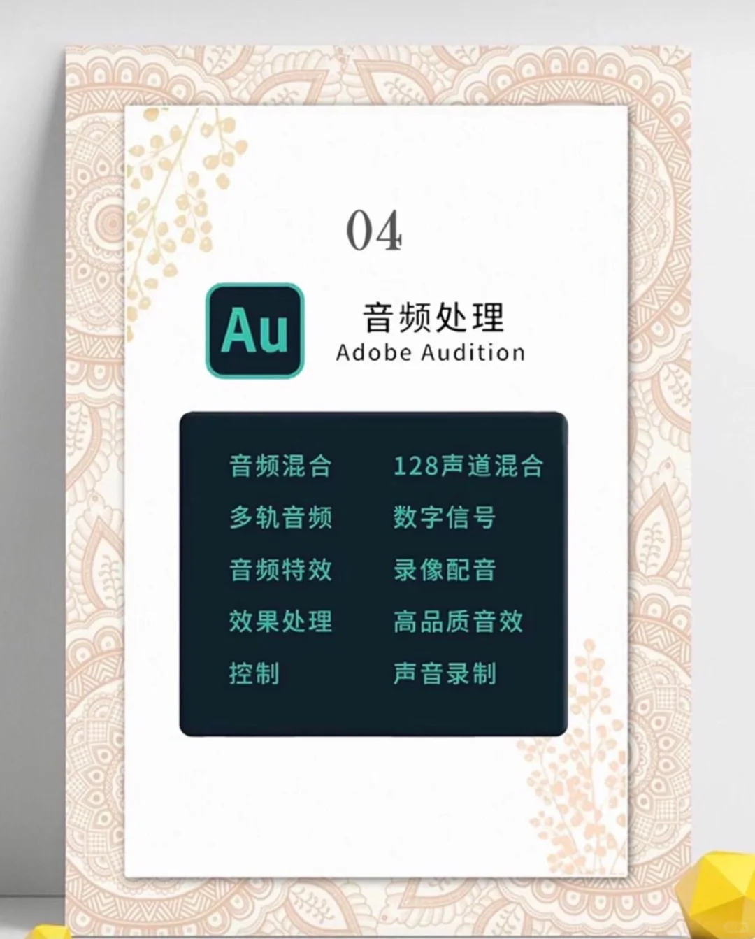 Adobe全家桶软件安装包💥一键安装
