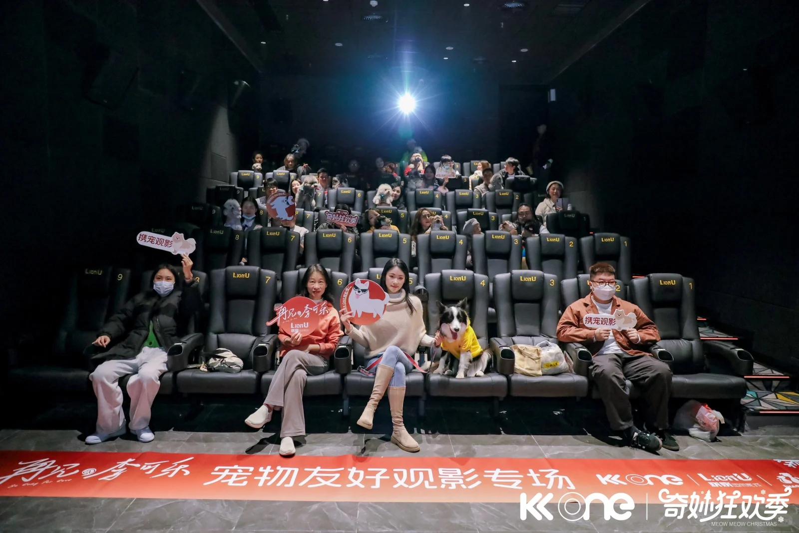 深圳携宠包场看电影『哈儿的移动城堡』～