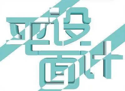 溧水有平面设计培训吗？平面软件有哪些