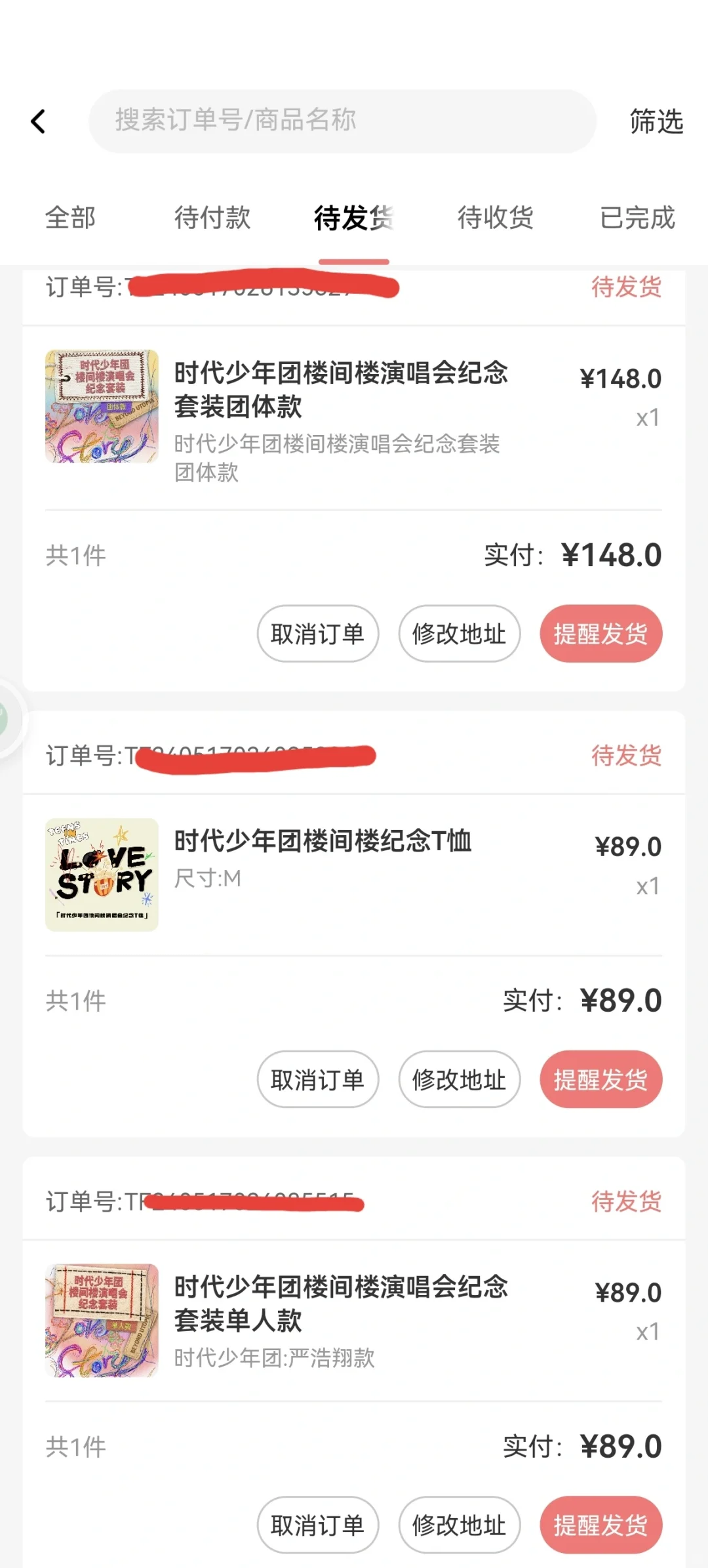 眼镜一闭就是买 飞飞啊修修app吧