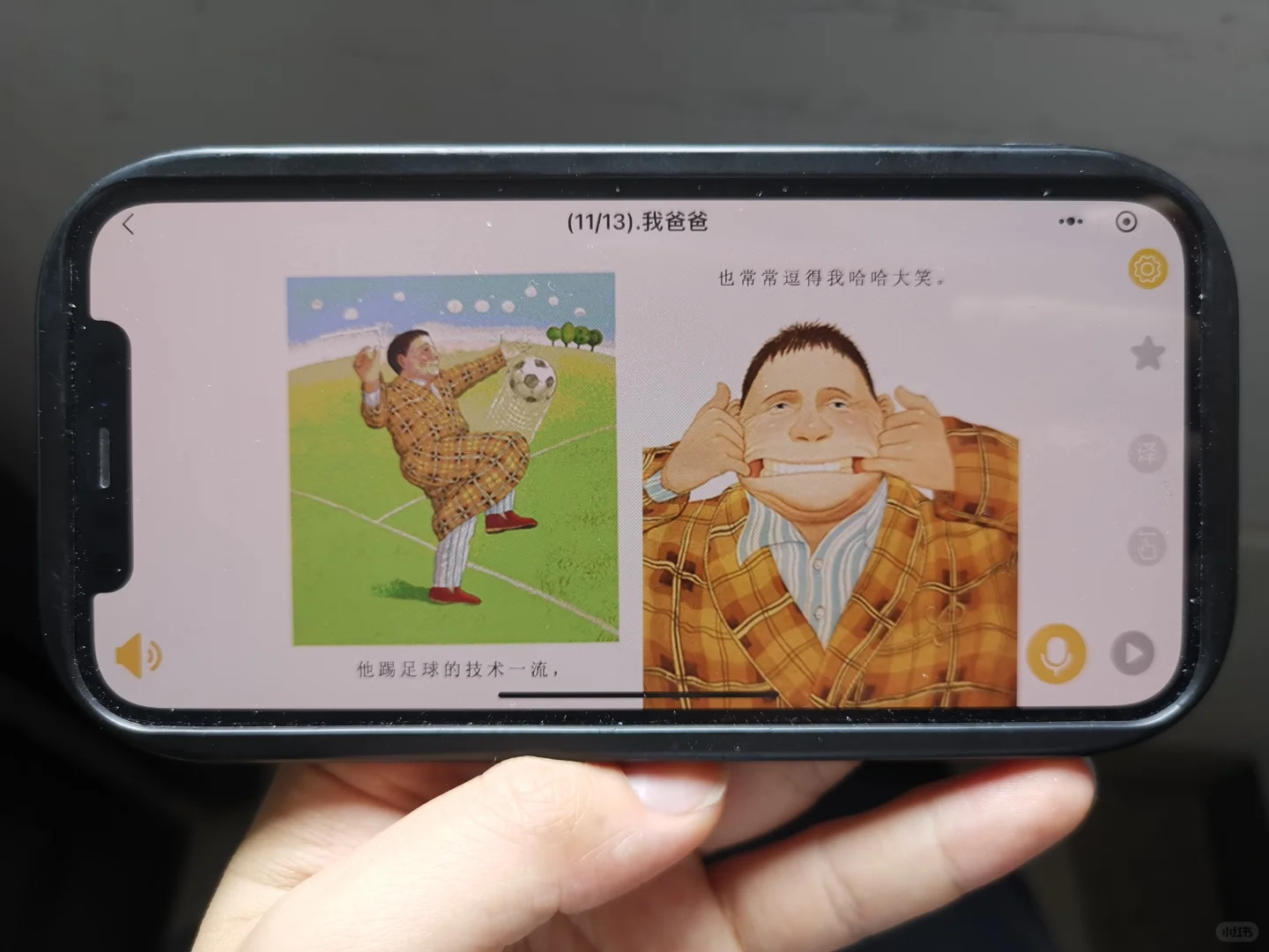 天哪❗️还有谁不知道这个不花💰的 APP