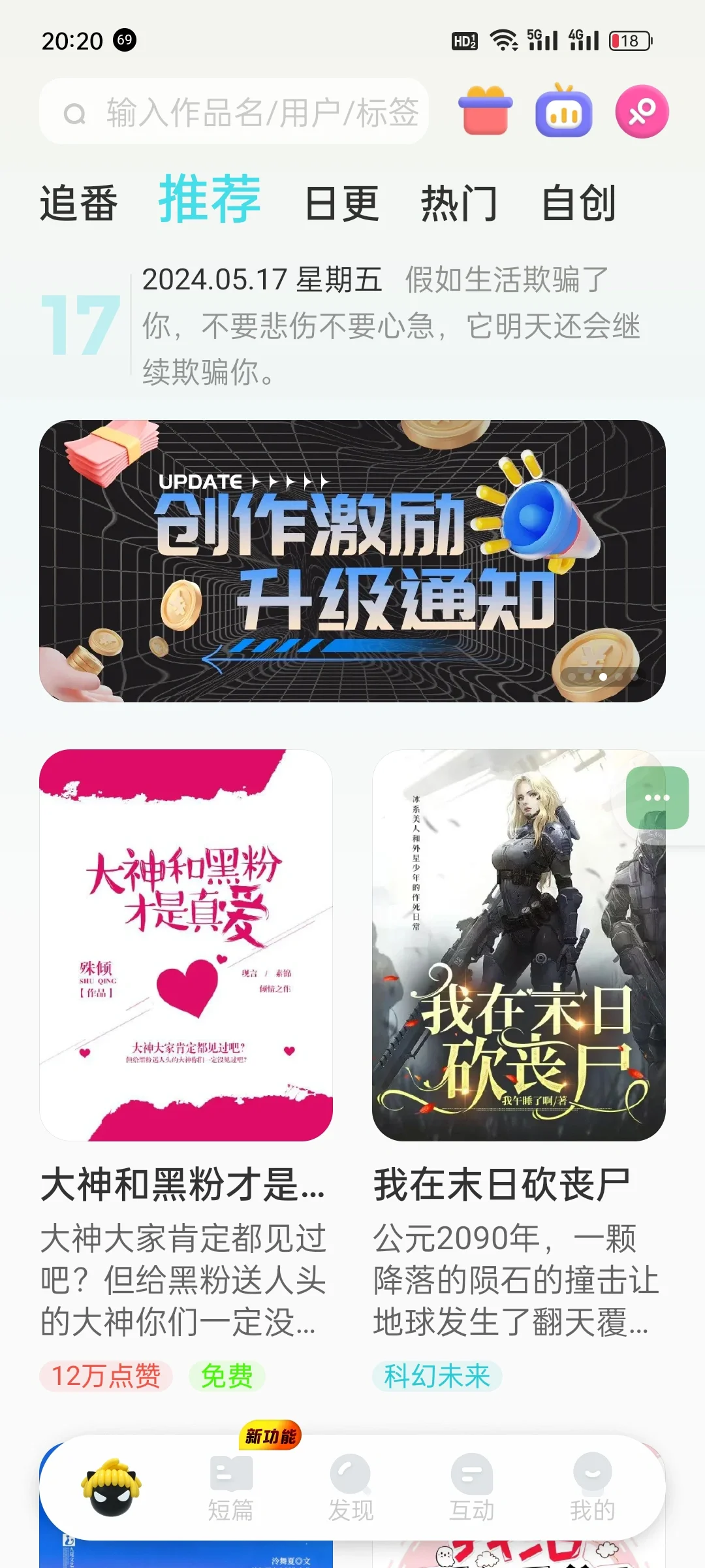 是这个软件吗？