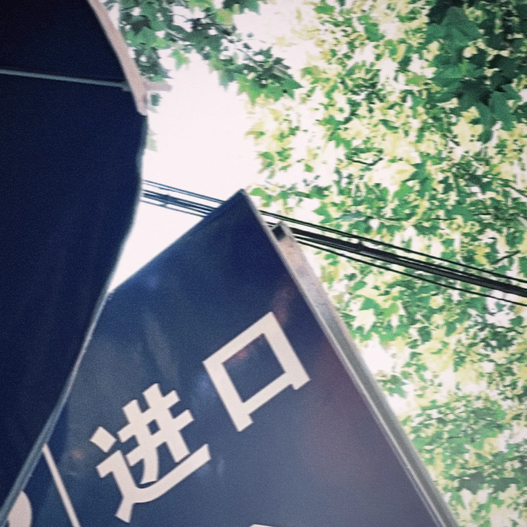 还有谁不知道这个拍照app，我都会伤心