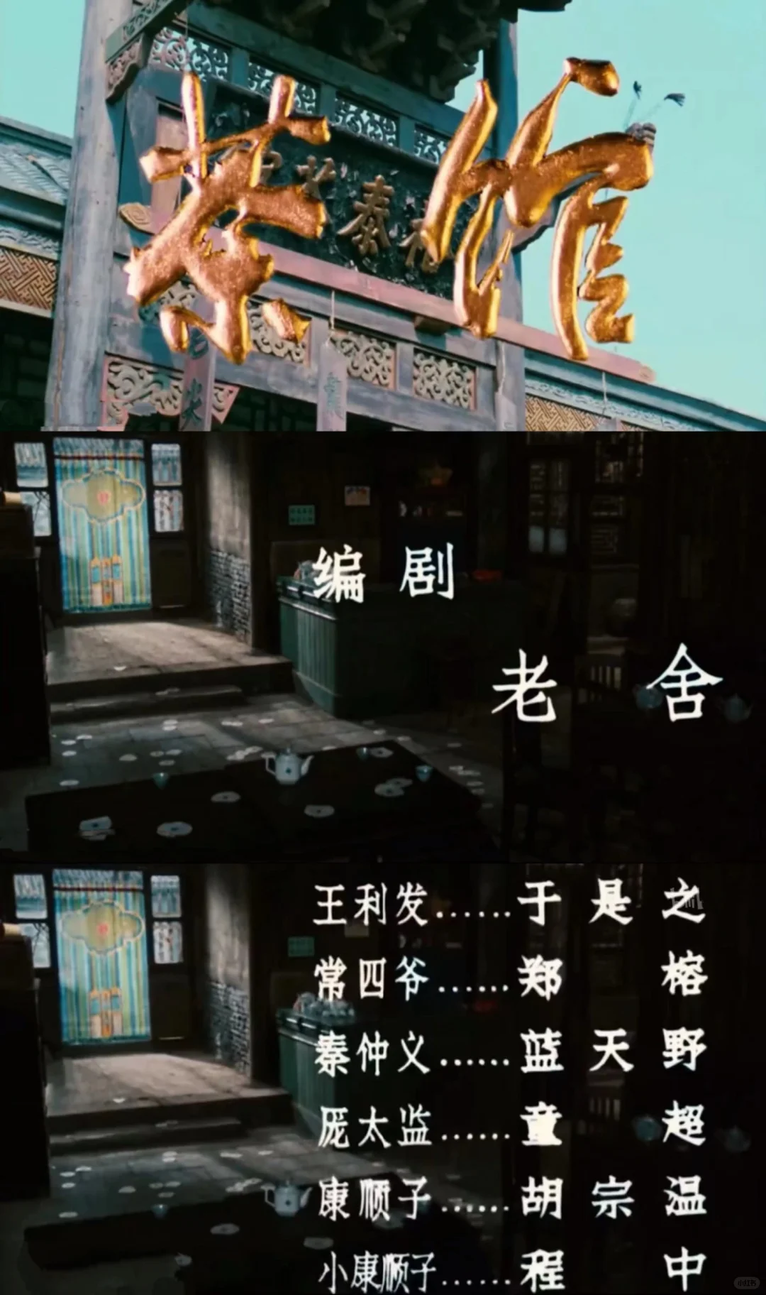 记录一下最近看的电影