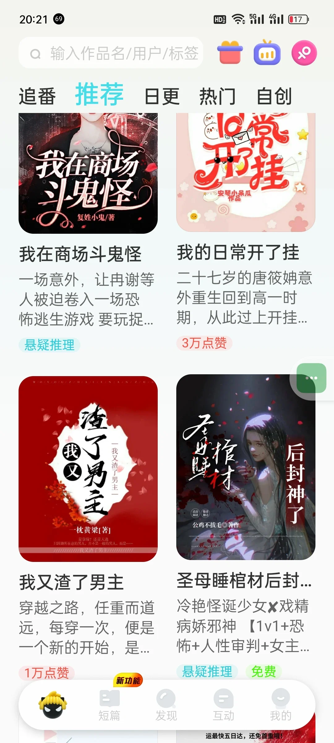 是这个软件吗？