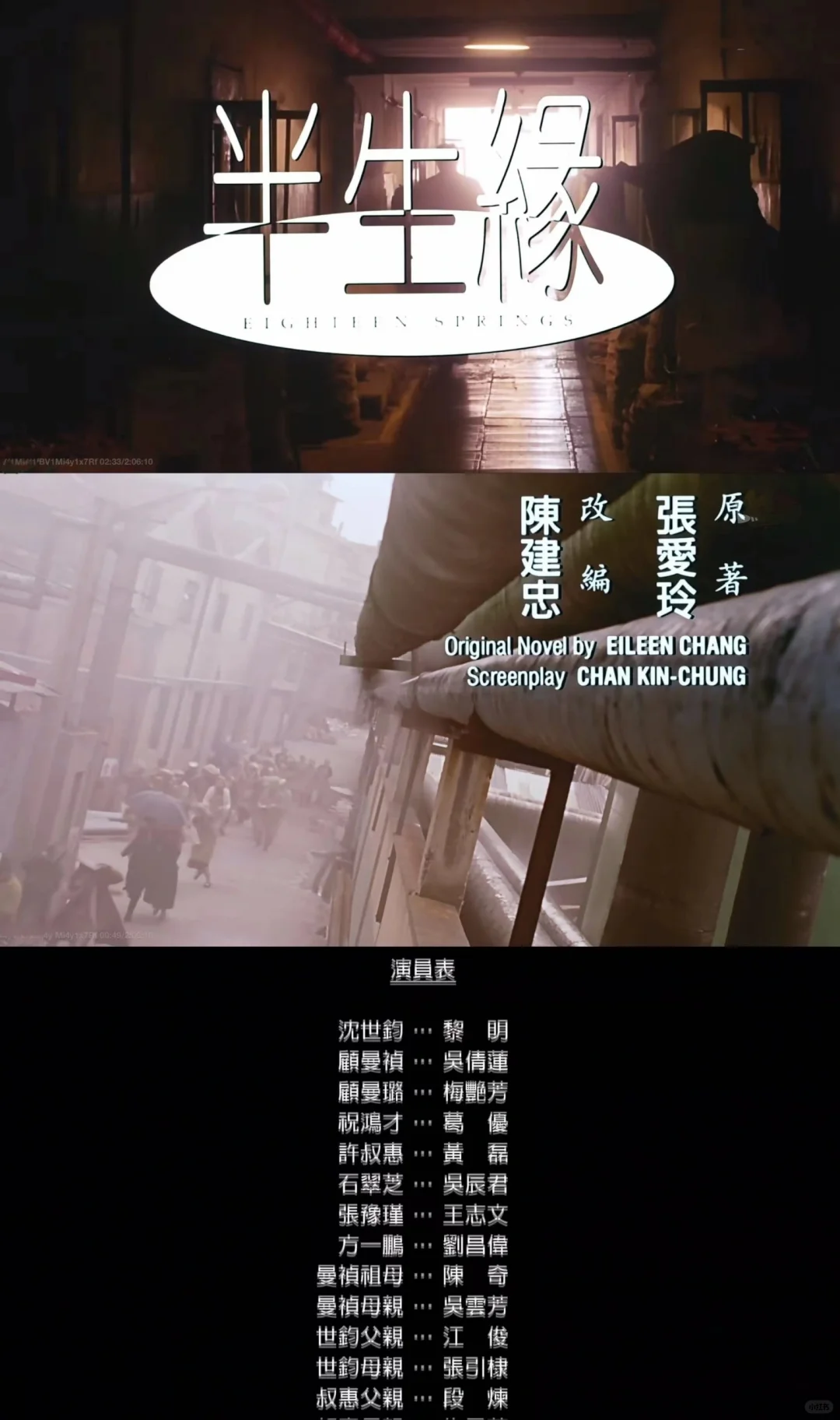 记录一下最近看的电影