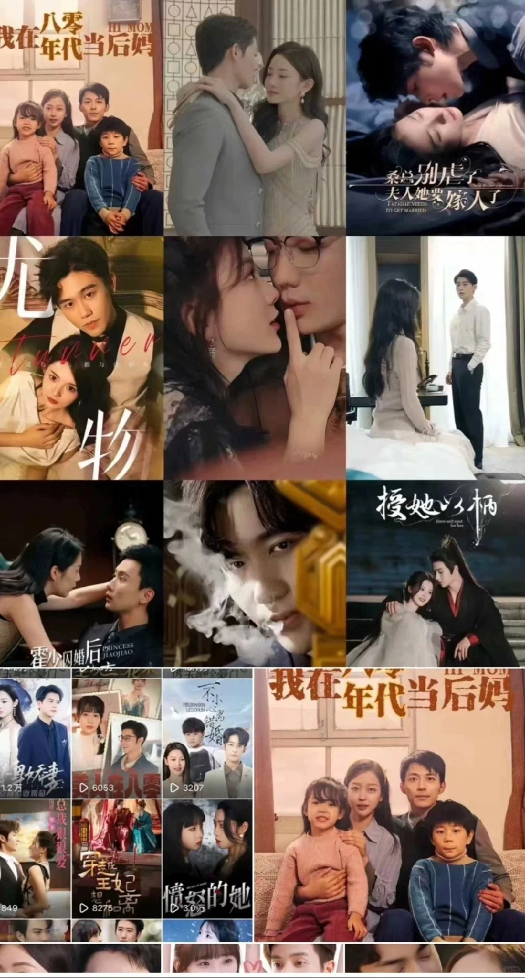 永久使用免费看全网短剧影视VIP视频