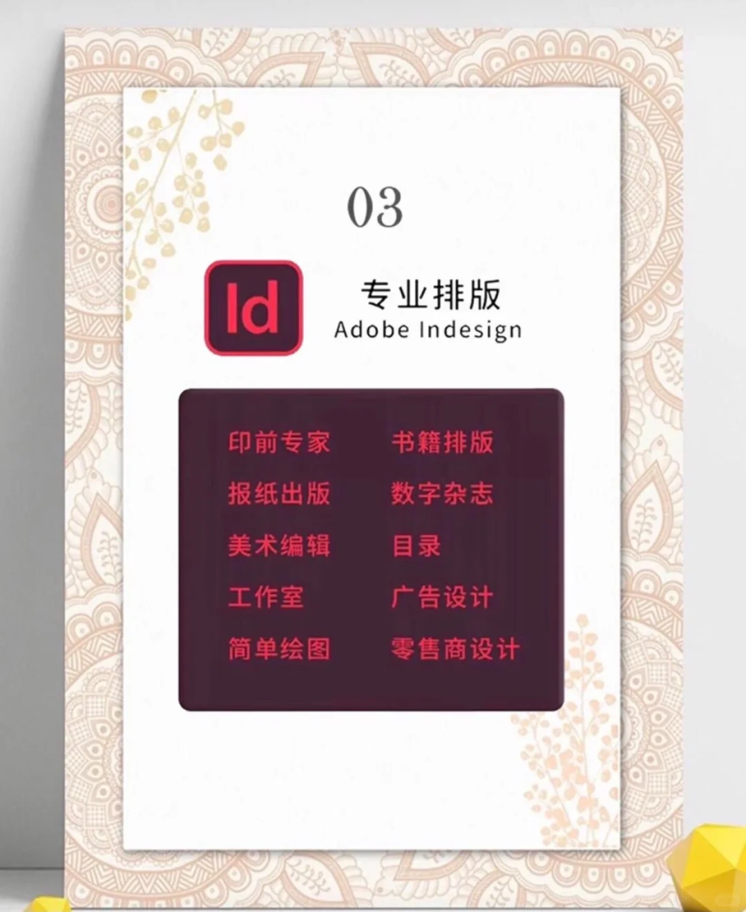 Adobe全家桶软件安装包💥一键安装