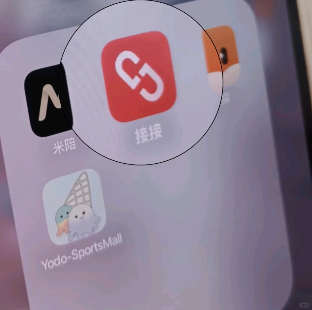 🔥这是什么聊天软件啊！真的很好奇🔥