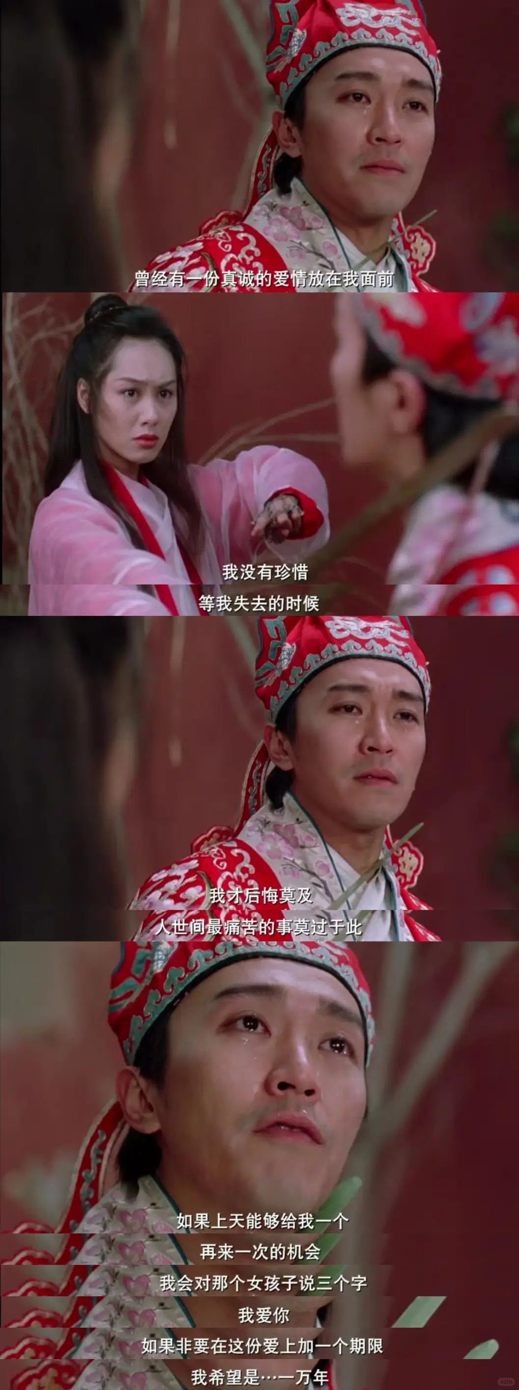 今日推荐电影：大话西游