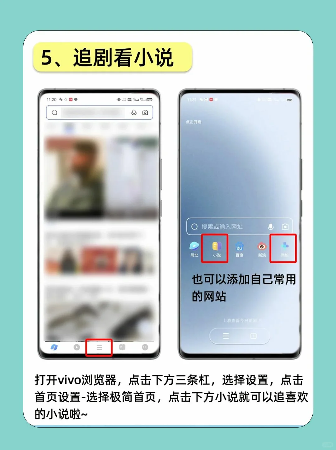 vivo自带应用怎么这么好用啊