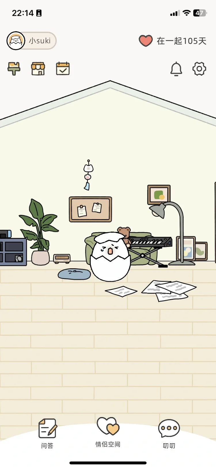 可以线上养宠物的情侣软件！？