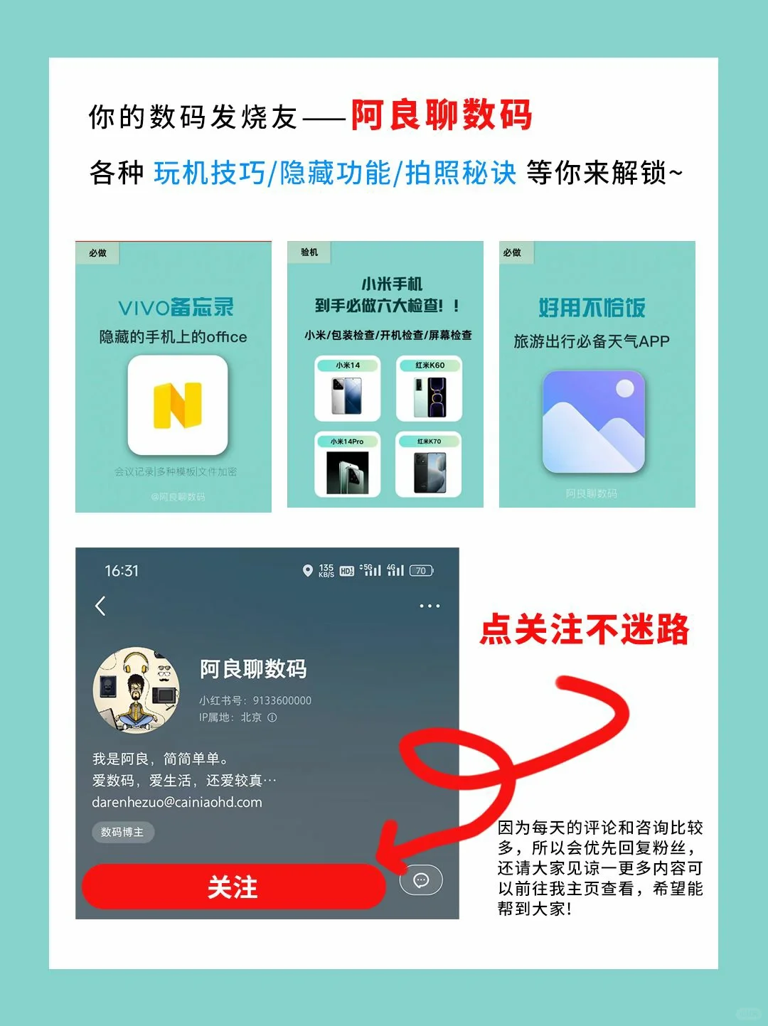 vivo自带应用怎么这么好用啊