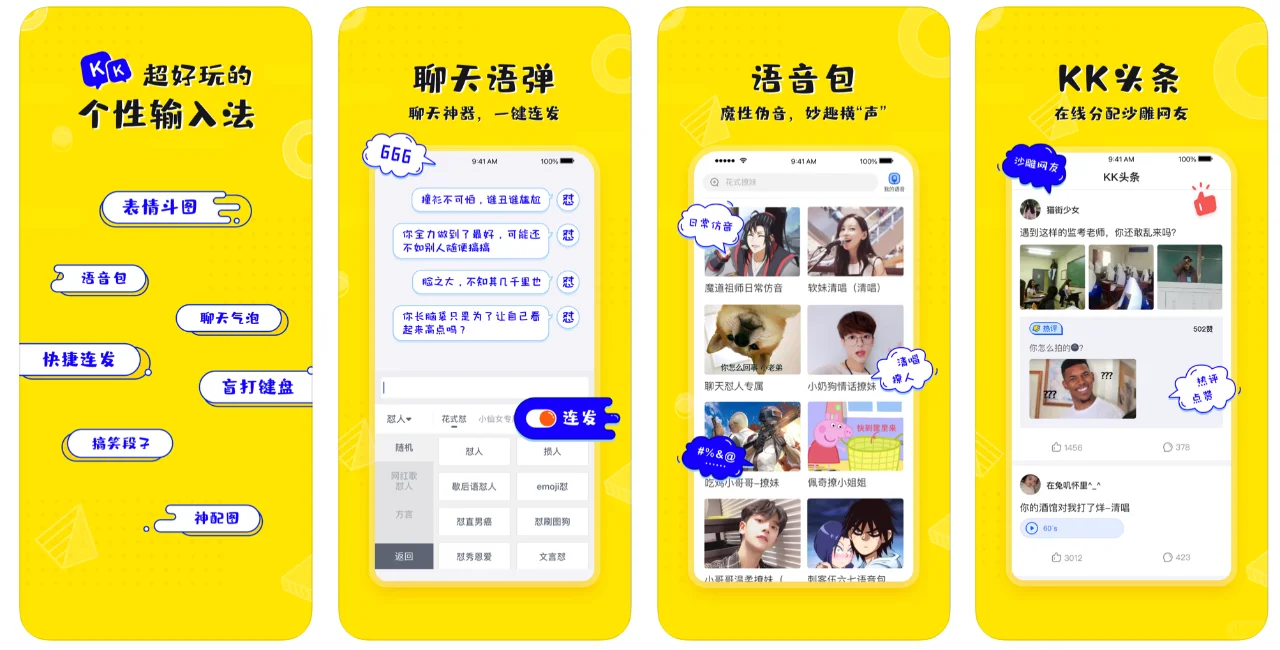 必装的4款超实用APP