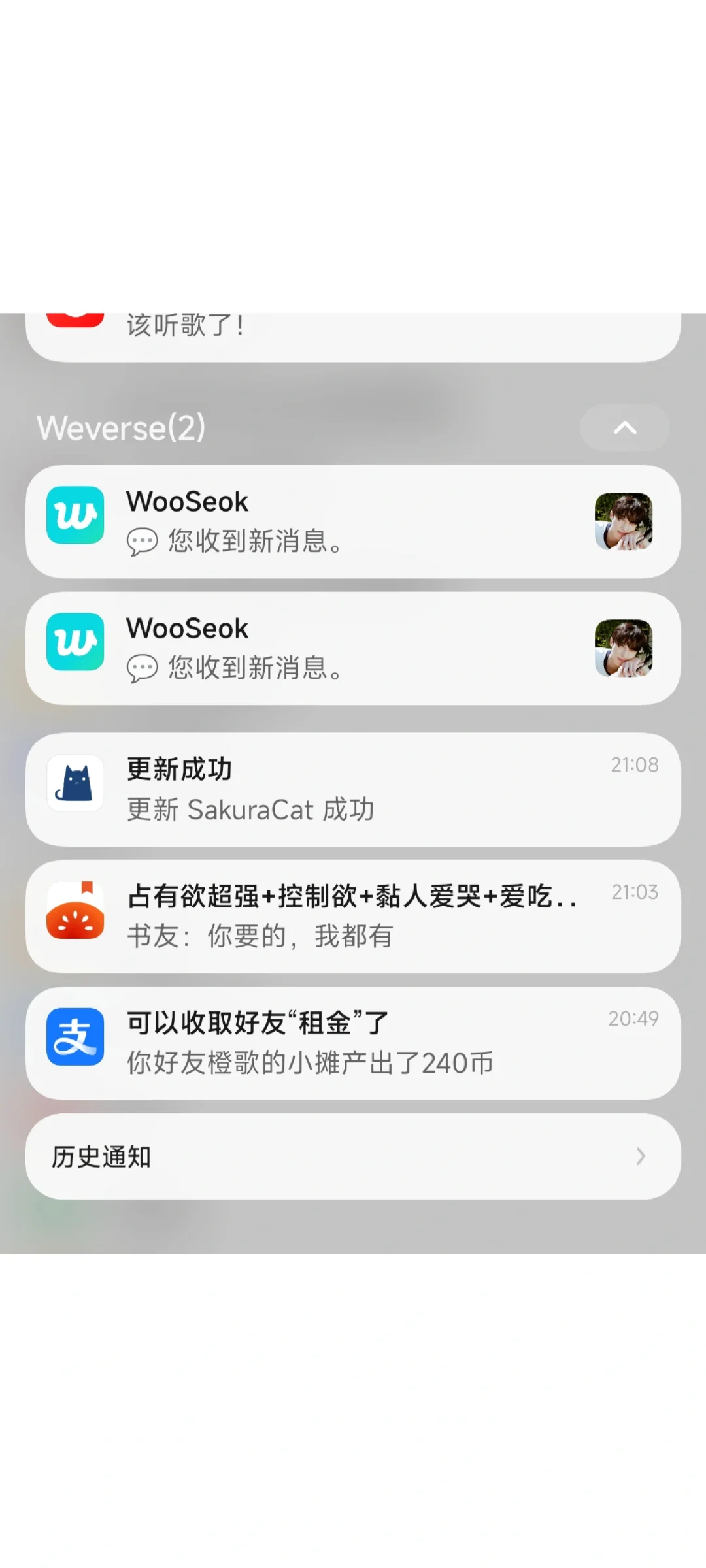 安卓还收不到Weverse善宰通知的宝子看过来