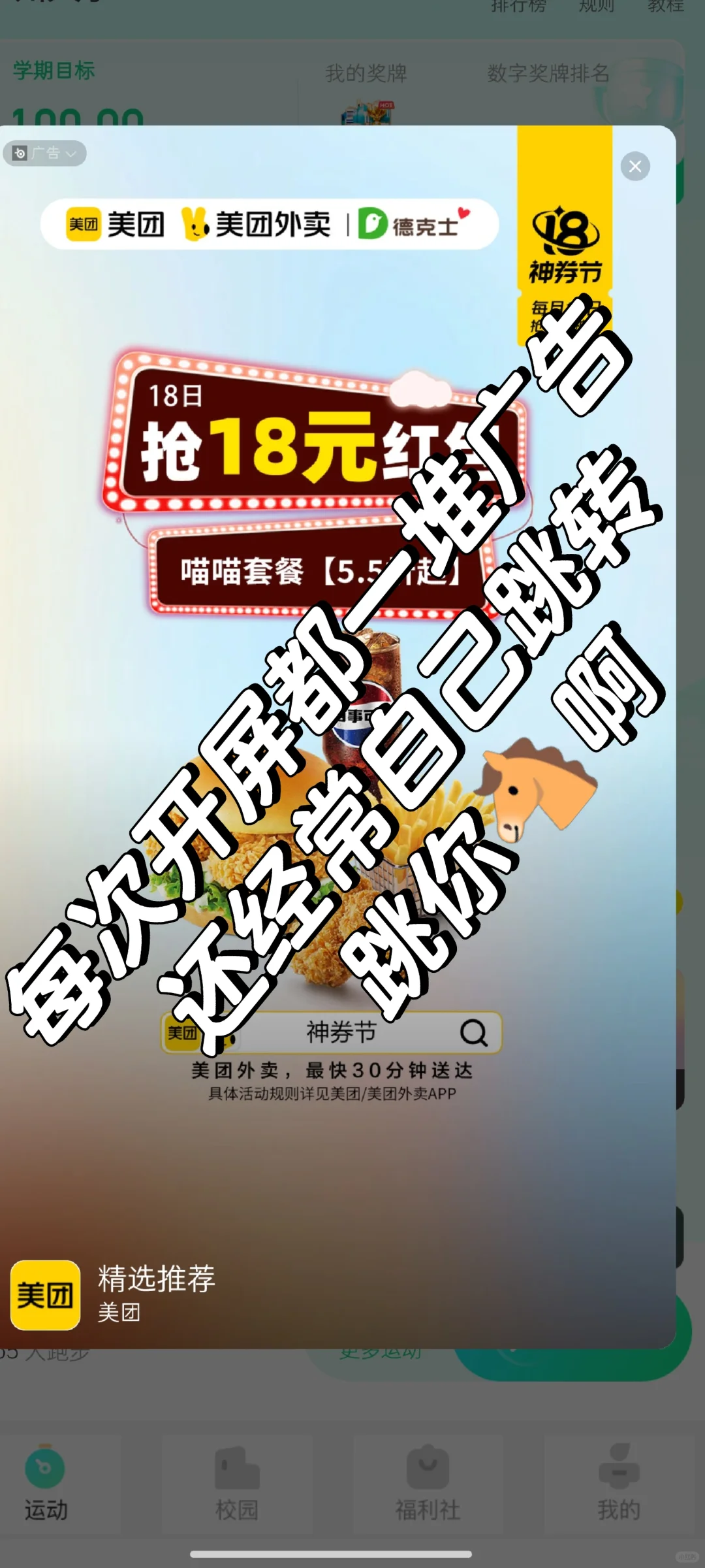 没有比这更煞笔的软件了吧