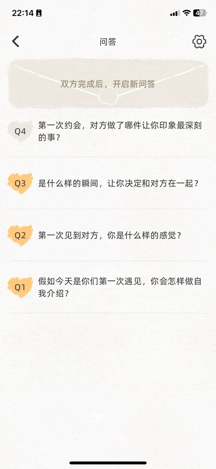 可以线上养宠物的情侣软件！？