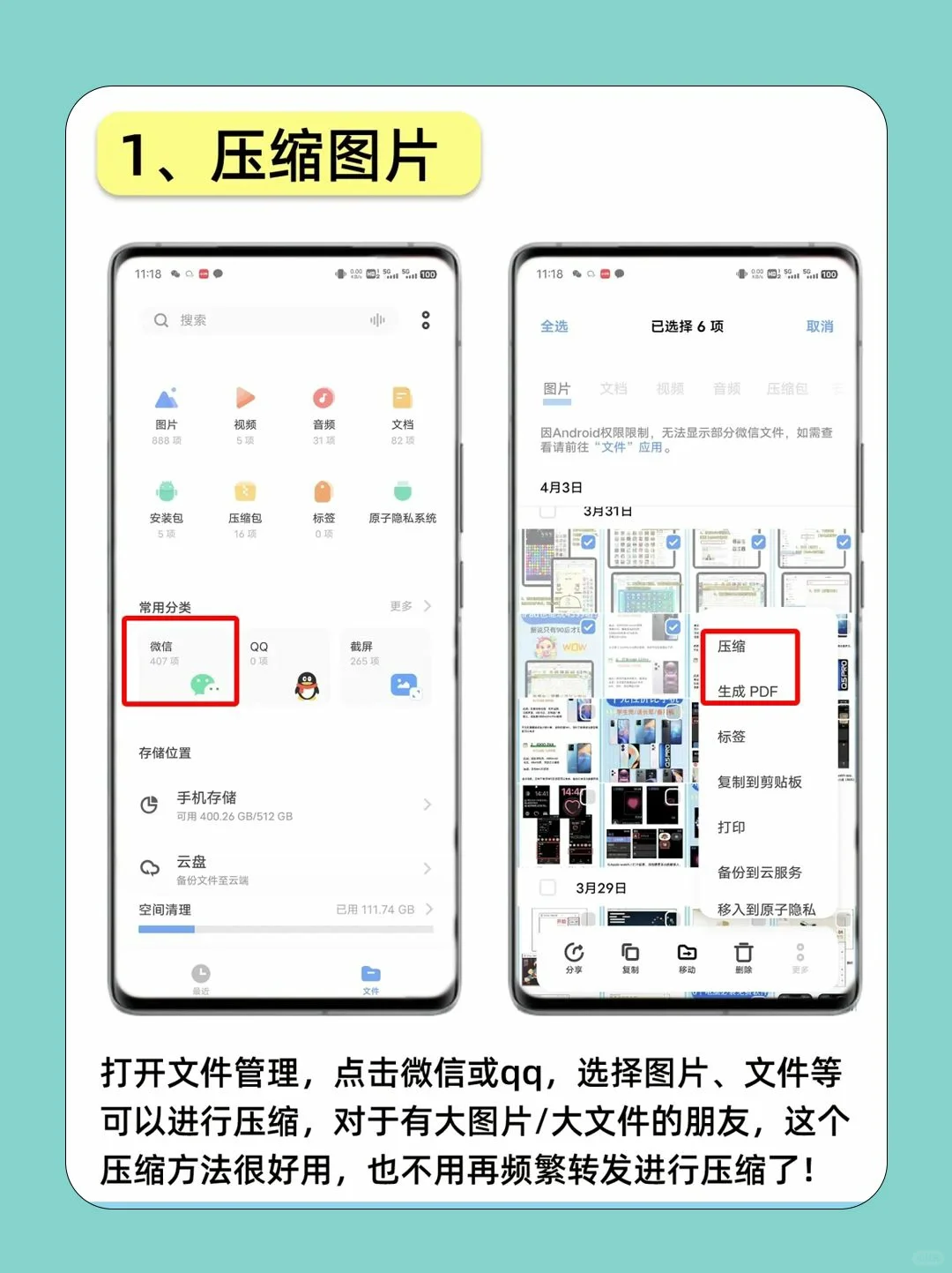 vivo自带应用怎么这么好用啊