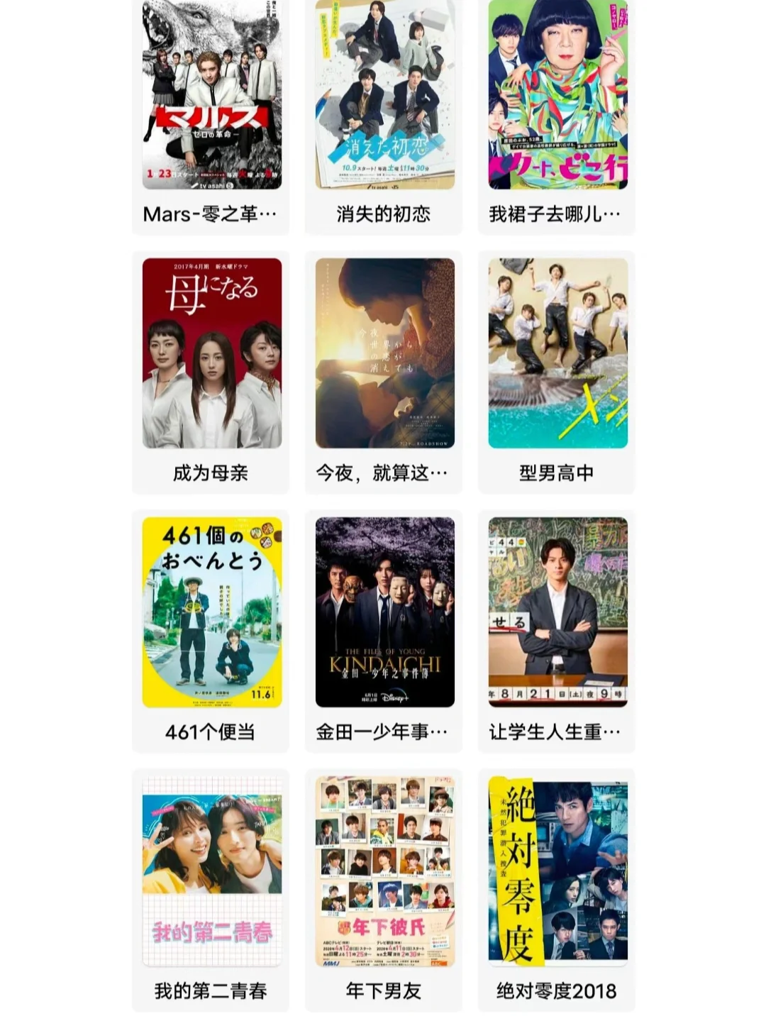 追剧app免费分享