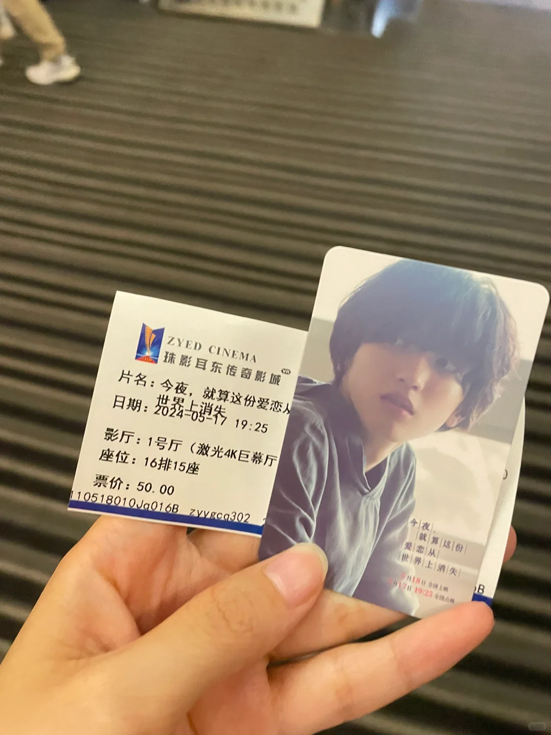 不散观影团作业｜日式青春电影打卡1️⃣