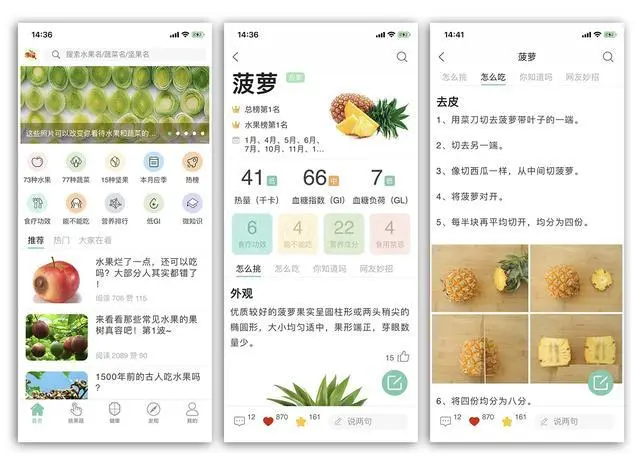 必装的4款超实用APP
