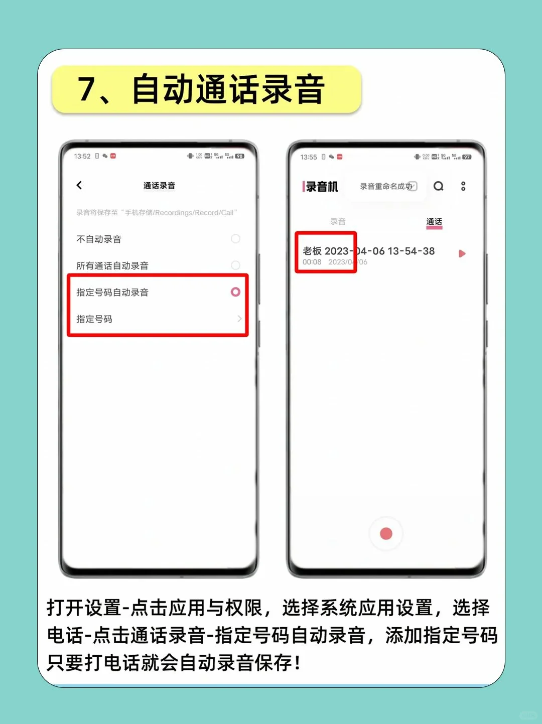 vivo自带应用怎么这么好用啊