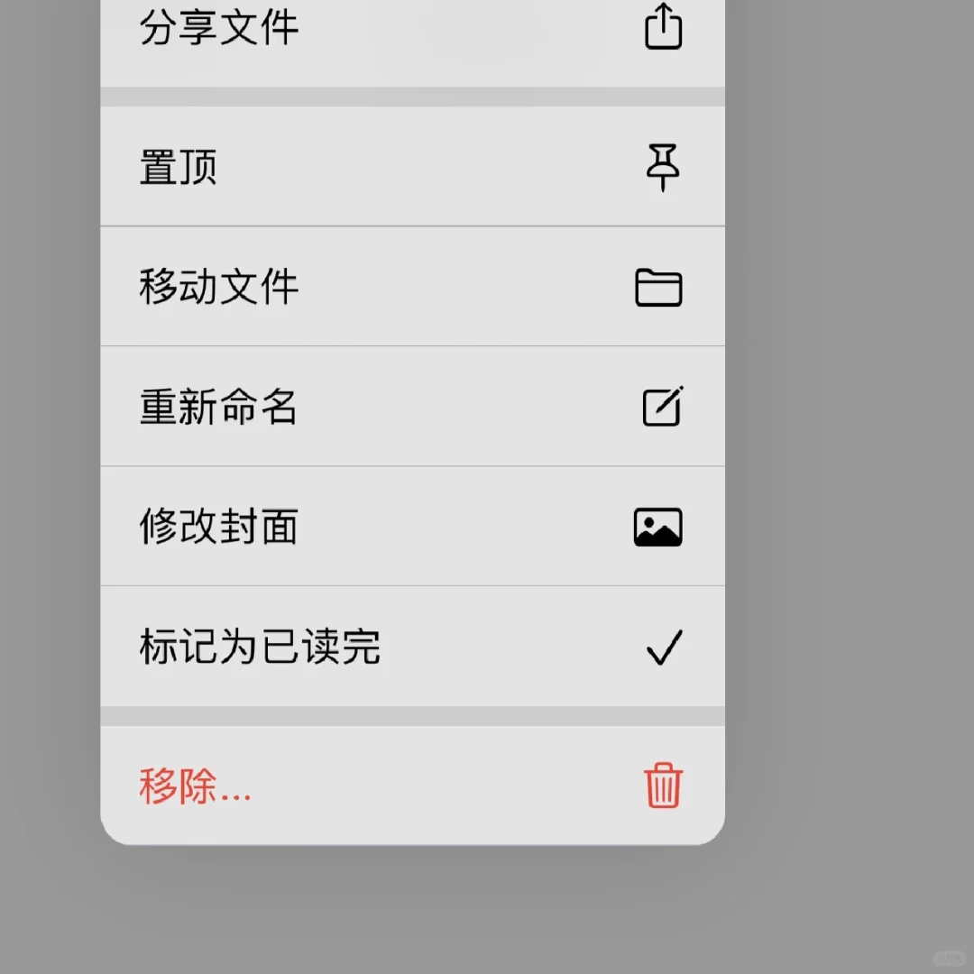 终于发现一款好用的阅读软件啦