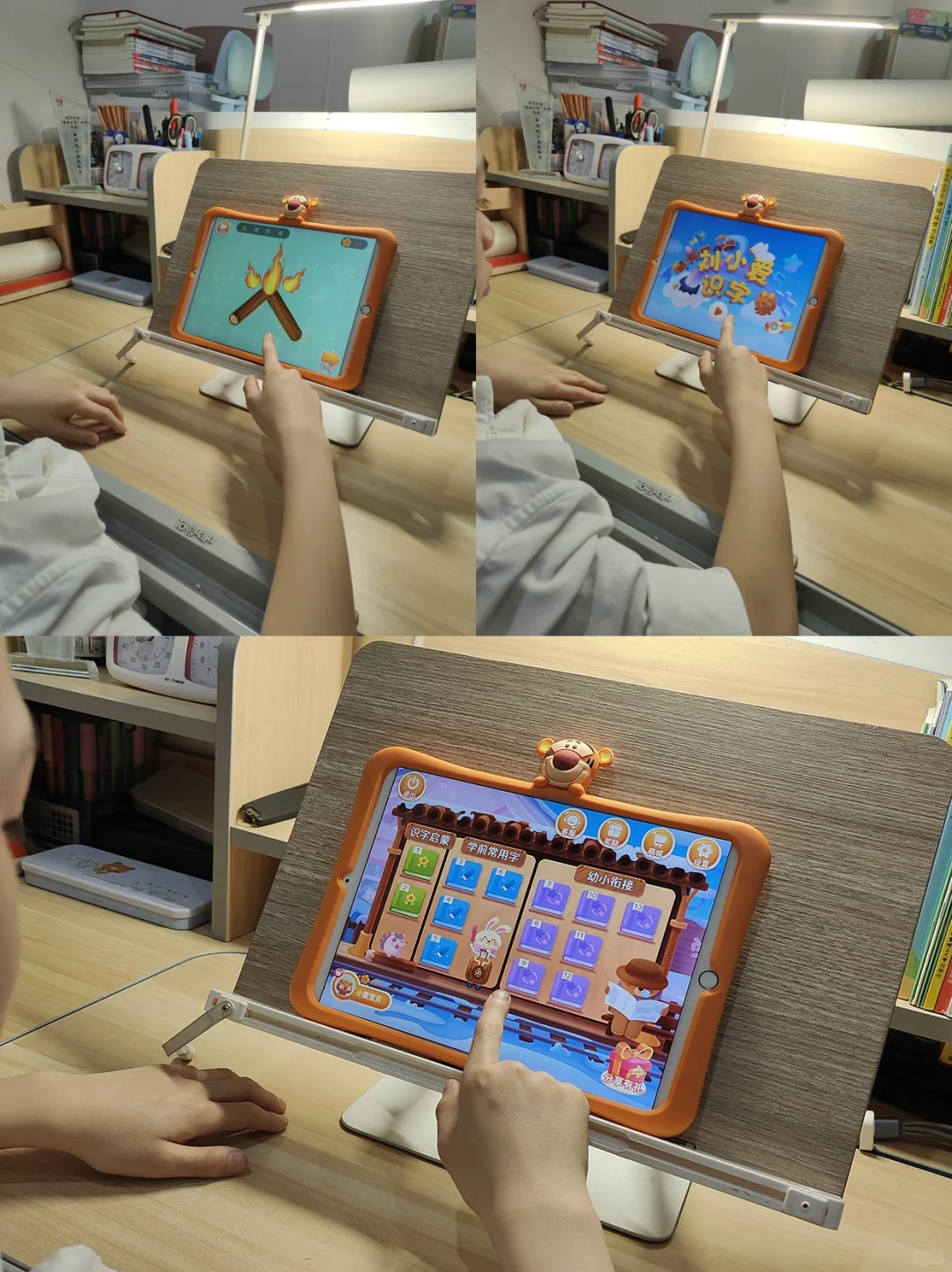 免费不花钱的识字app