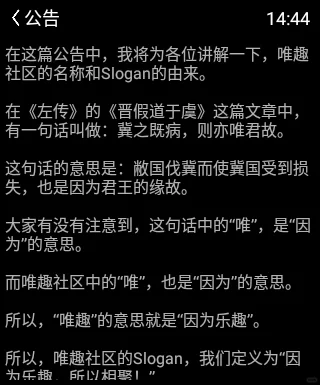 手表上的“朋友圈”