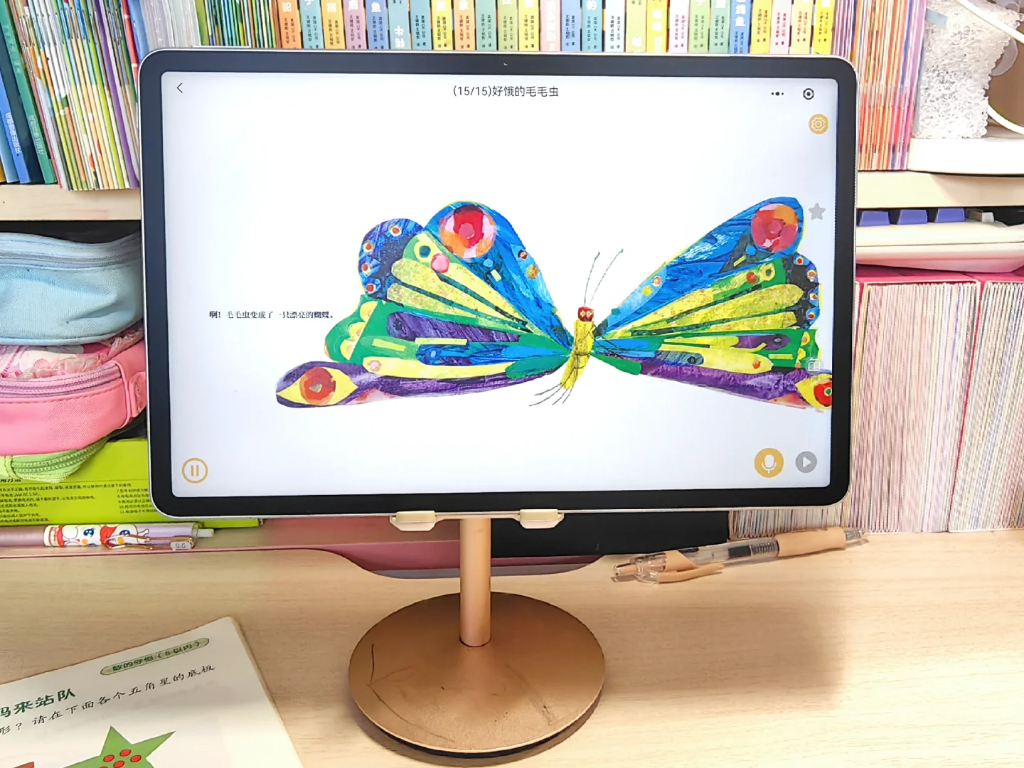 99%不知道的免💰绘本app一下拥有8000绘本