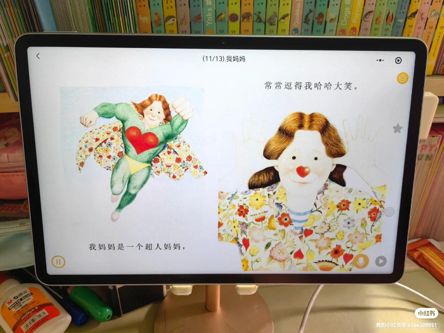 99%不知道的免💰绘本app一下拥有8000绘本