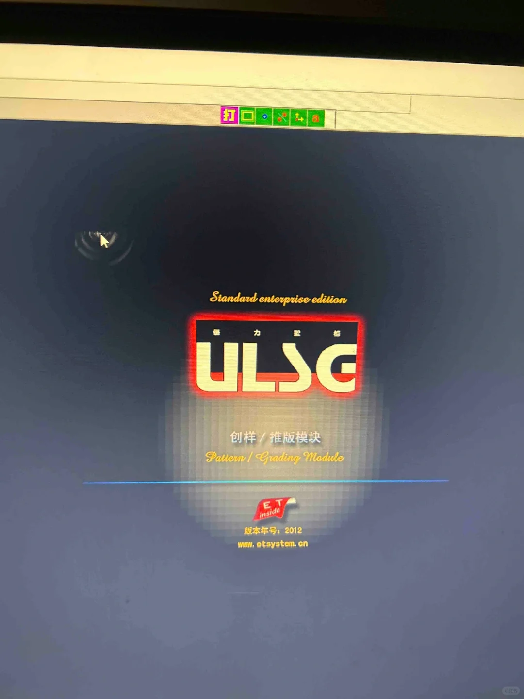 #免费赠送服装ET电脑打版软件#