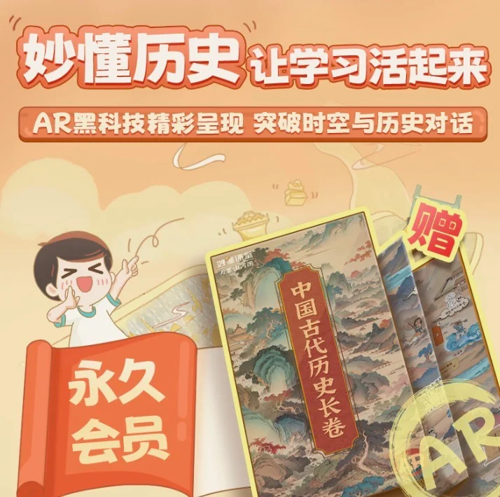 妙懂App怎么做到省时省妈?