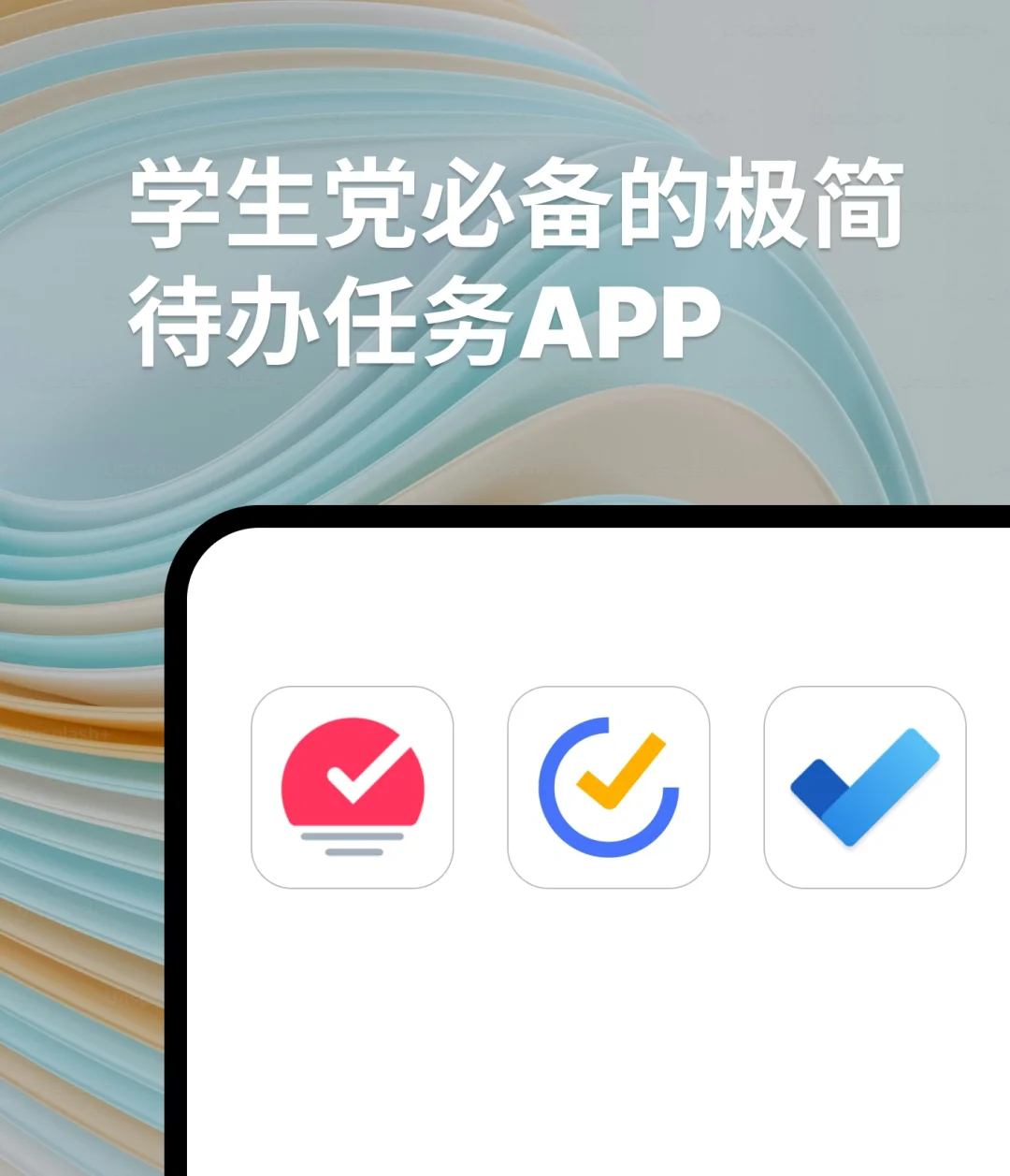 超实用✅ 聊一聊待办APP中的事件记录