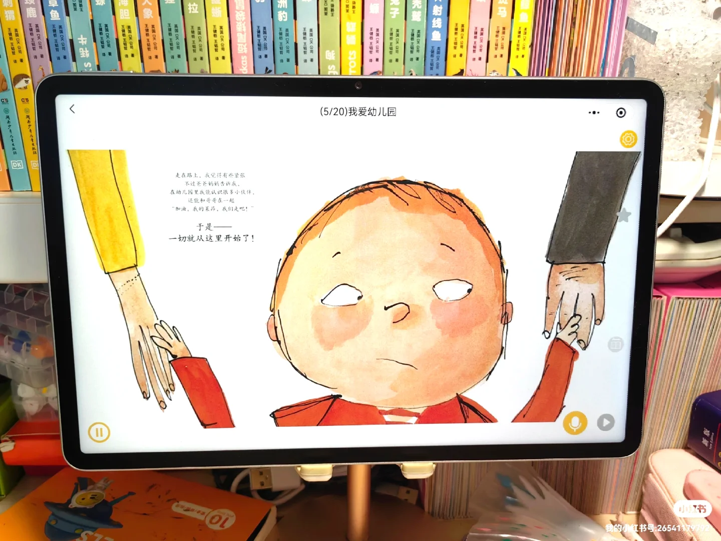 99%不知道的免💰绘本app一下拥有8000绘本