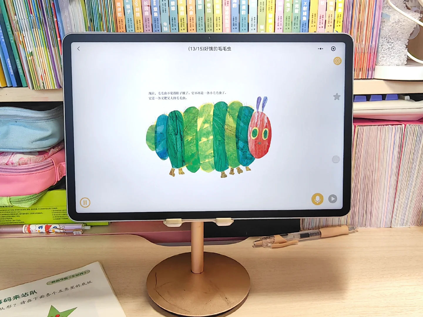 99%不知道的免💰绘本app一下拥有8000绘本